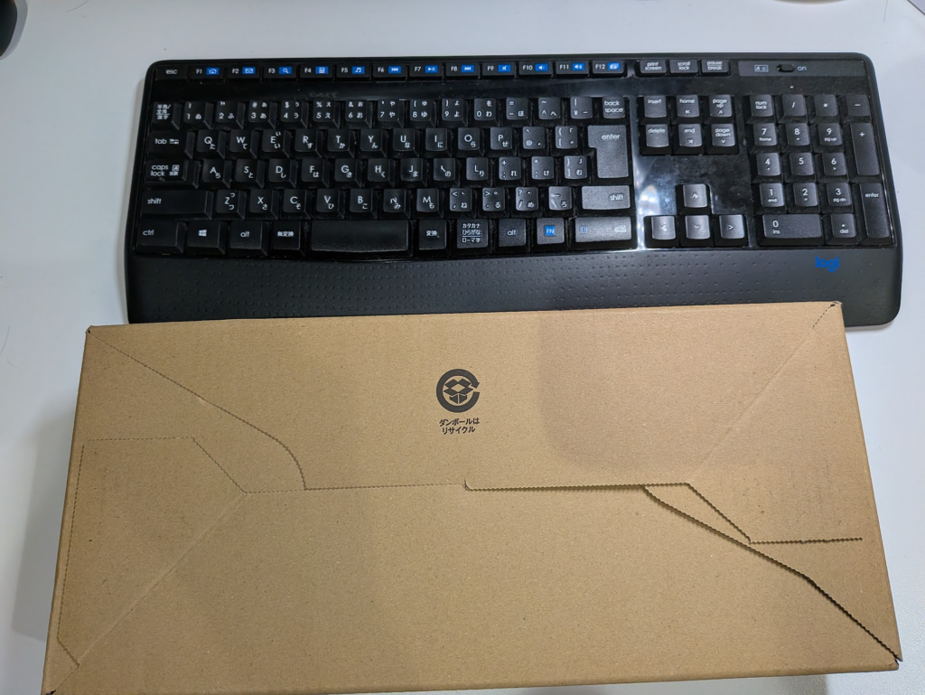 配送箱とHHKBキーボードのサイズ比較